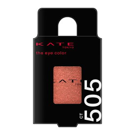 カネボウ KATE（ケイト）ザ アイカラー CT505 アプリコットレッド 1.8g