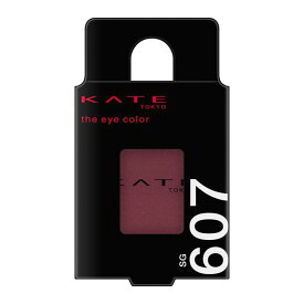 カネボウ KATE（ケイト）ザ アイカラー SG607 グロウボルドー 1.5g