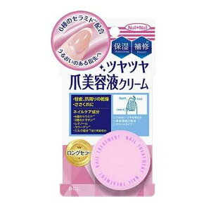 BCL �l�C���l�C�� �l�C���g���[�g�����g Na 14g