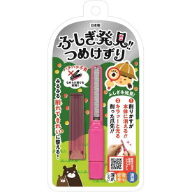 松本金型 ふしぎ発見！つめけずり ピンク