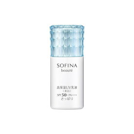 【ポイント10倍】【医薬部外品】ソフィーナボーテ 高保湿UV乳液 美白 SPF50 さっぱり 30ml