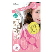 貝印 クシ付きマユハサミDX 1個入