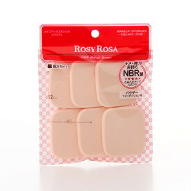 ロージーローザ メイクアップスポンジN スクエアL 6個入