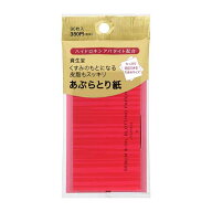 【ポイント5倍】資生堂 くすみのもとになる皮脂もスッキリあぶらとり紙 90枚入