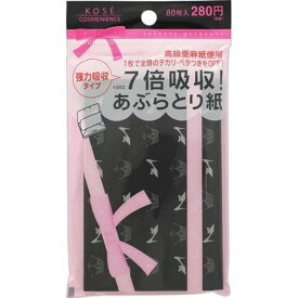 コーセー プリンセス 強力あぶらとり紙 80枚【3個セット】