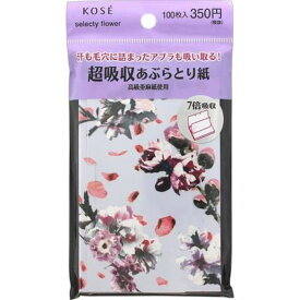 コーセー コンビニック セレクティ フラワー 超吸収あぶらとり紙 100枚【3個セット】