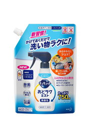 キュキュット　あとラクミスト　カエ　750ML