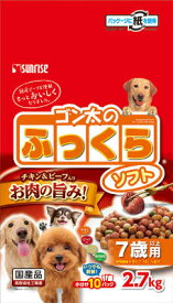 ゴン太のふっくらソフト　7歳以上用　2．7kg