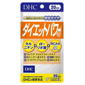 ◆DHC ダイエットパワー20日分 60粒