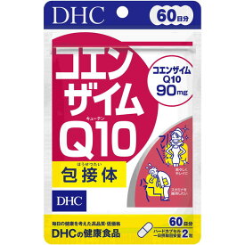 ◆DHC コエンザイムQ10包接体 60日 120粒 【3個セット】
