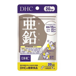 ��DHC ���� 20�� 20��