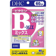 ◆DHC ビタミンBミックス 60日 120粒 【3個セット】