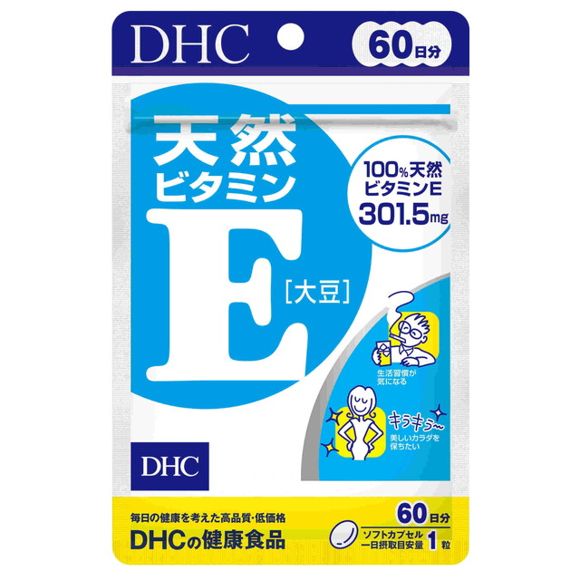 ◆DHC 天然ビタミンE（大豆）60日分 60粒