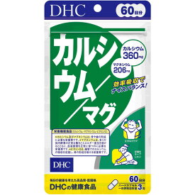 ◆DHC カルシウム／マグ 60日 180粒