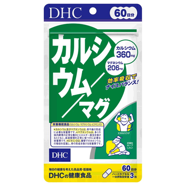 ◆DHC カルシウム／マグ 60日分 180粒