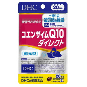 ���y�@�\���\���H�i�zDHC �R�G���U�C��Q10�_�C���N�g 20���� 40��