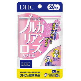 ◆DHC 香るブルガリアンローズ 40粒（20日分）【3個セット】