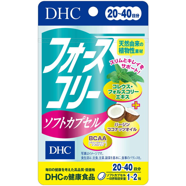 ◆DHC フォースコリーソフトカプセル 20日分 40粒【3個セット】 | サンドラッグe-shop