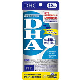 ◆【機能性表示食品】DHC DHA 20日分 80粒