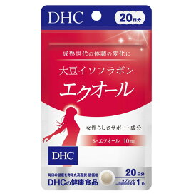 ◆DHC 大豆イソフラボン エクオール 20日分 20粒