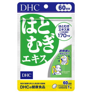 DHC ͂ƂނGLX 60 60