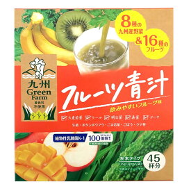 ◆新日配薬品 フルーツ青汁 3g×45包