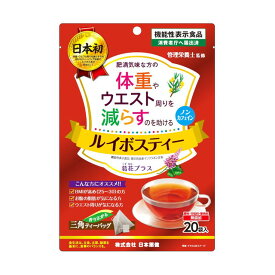 ◆【機能性表示食品】日本薬健 ルイボスティー葛花プラス 1.9g×20包