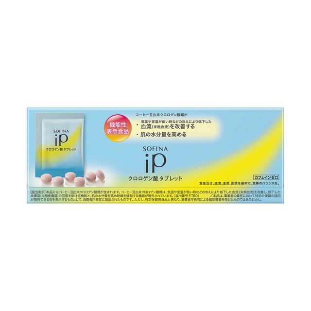 ◆ソフィーナ iPクロロゲン酸タブレット 6粒×10袋