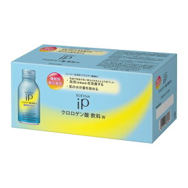 【ポイント15倍】◆【機能性表示食品】ソフィーナ iP クロロゲン酸飲料EX W 100ml×10本