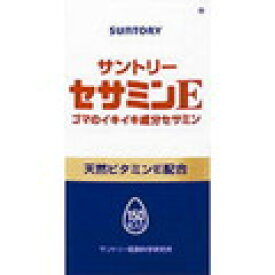 ◆サントリー セサミンE 150粒【2個セット】