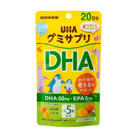 ◆【ポイント7倍】UHA味覚糖 グミサプリ KIDS（キッズ） DHA 20日分