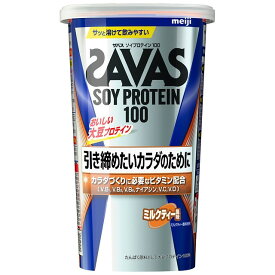 ◆ザバス ソイプロテイン100 ミルクティー風味 224g