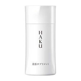 ◆【ポイント15倍】資生堂 HAKU（ハク） 美容サプリメント 90粒