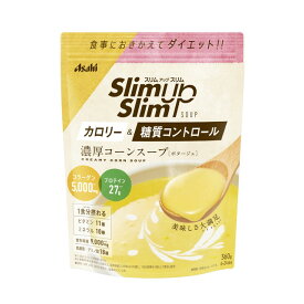 ◆アサヒグループ食品 スリムアップスリム コーンスープ 360g