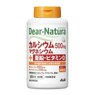 ◆アサヒグループ ディアナチュラ カルシウム・マグネシウム・亜鉛・ビタミンD 60日 360粒