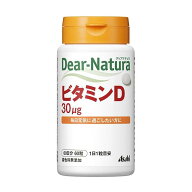 【ポイント10倍】◆アサヒ ディアナチュラ ビタミンD 60日分 60粒
