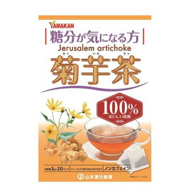 ◆山本漢方製薬 菊芋茶100％ 3gX20包