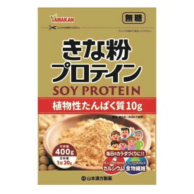 ◆山本漢方 きな粉プロテイン 400g