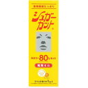 ◆浅田飴 シュガーカットS 500g【2個セット】