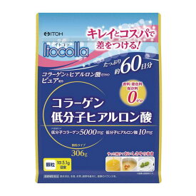 ◆井藤漢方製薬 イトコラ コラーゲン低分子ヒアルロン酸 顆粒 60日分 306g