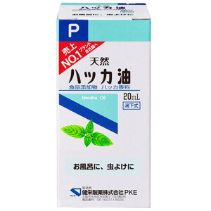 �����h���� �n�b�J��P�i�H�i�Y�����j 20ml