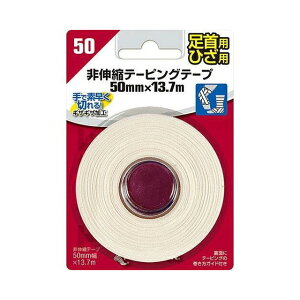 ~[[ Lke[sOe[v 50mm×13.7m 1