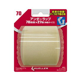 ミューラー アンダーラップ 70mm7m 伸長サイズ 1個入