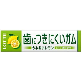 ◆ロッテ フリーゾーンガム レモン 9枚 【15個セット】