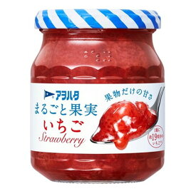 ◆アヲハタ まるごと果実 いちご 255g【6個セット】