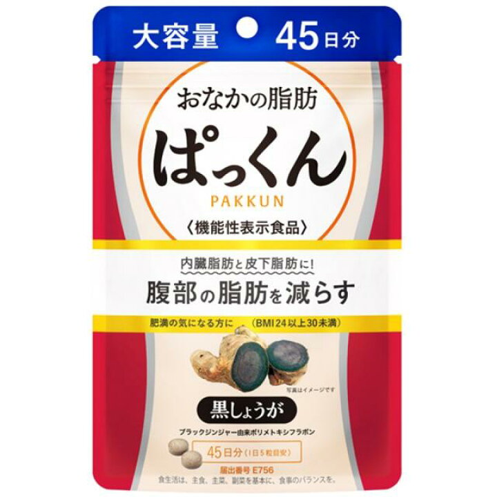 楽天市場】◇【機能性表示食品】スベルティ おなかの脂肪 ぱっくん 大 