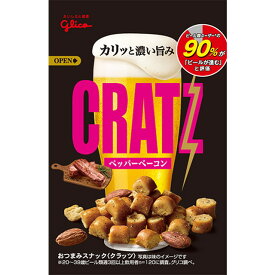 ◆グリコ クラッツペッパーベーコン 42g【10個セット】