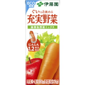 ◆伊藤園 紙充実野菜 緑黄色ミックス 200ML【12個セット】