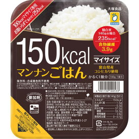 ◆大塚食品 マイサイズ マンナンごはん 140g【6個セット】