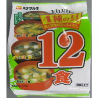 ◆ハナマルキ よりどり徳用 12食 【5個セット】